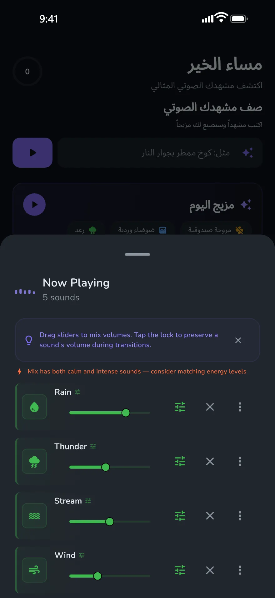 شاشة يُشغَّل الآن في Optophone