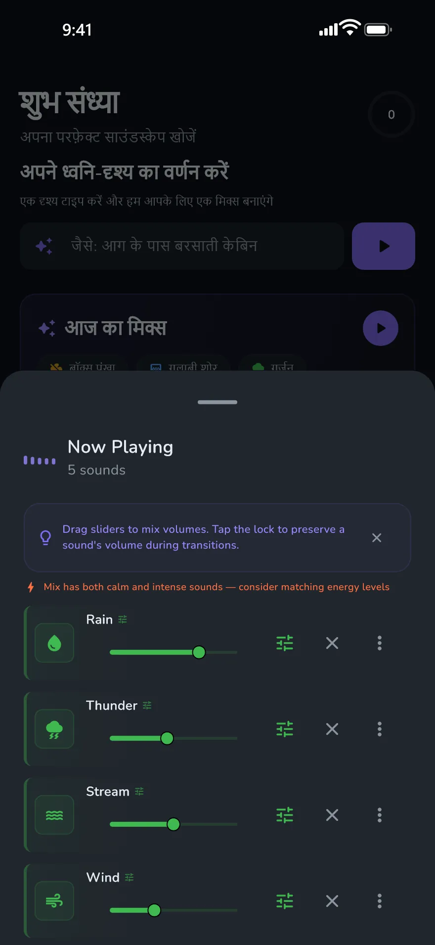 Optophone में अभी चल रहा है स्क्रीन